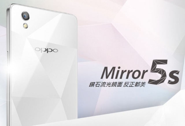 The-Oppo-Mirror-5s