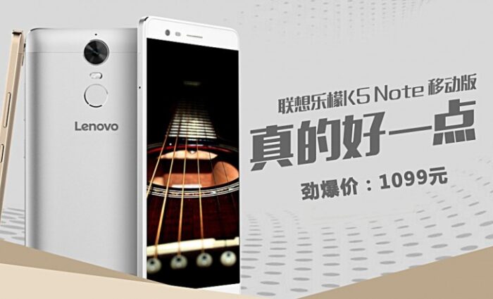 Lenovo k5 Note (4)