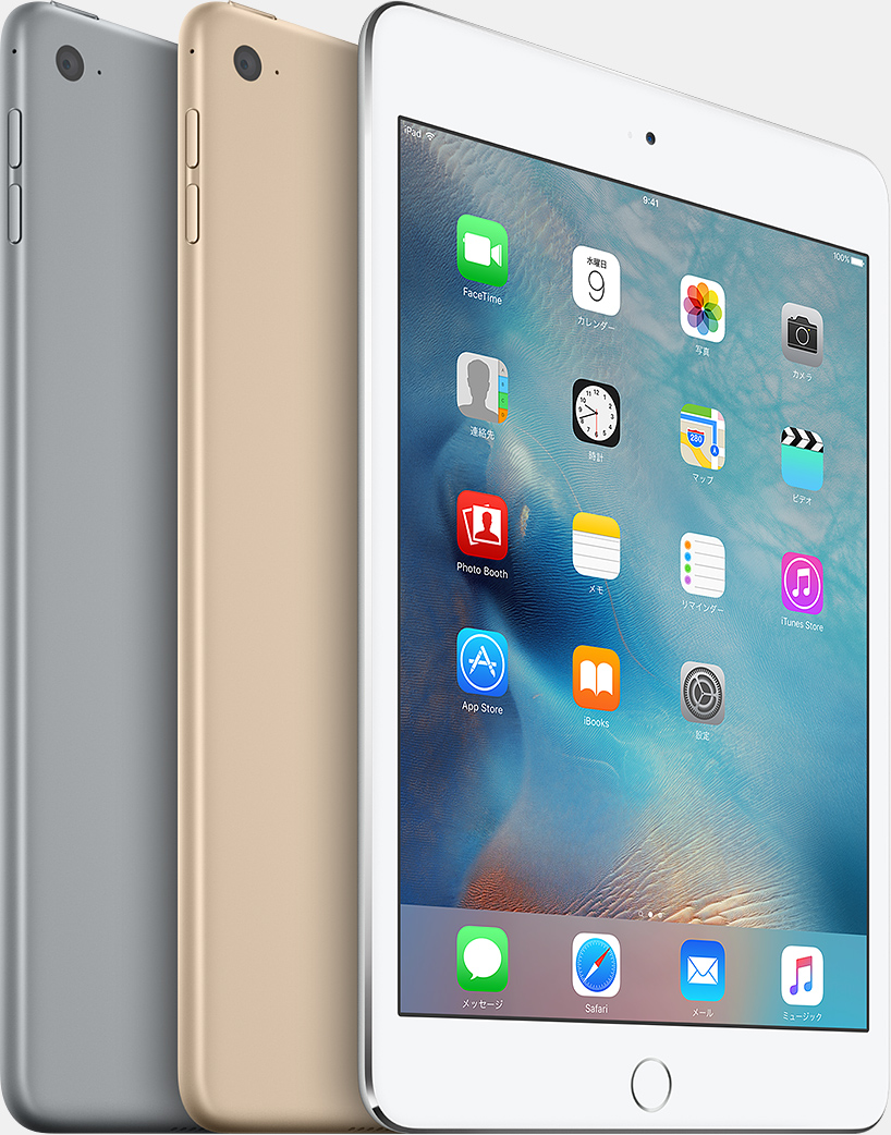 iPad Mini 4