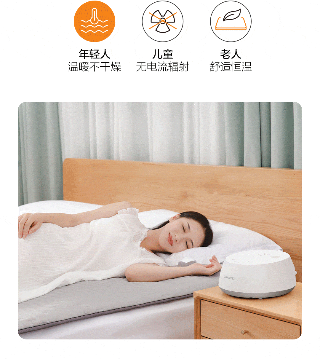 Xiaomi trae un cubre colchón para calentar las noches frías de invierno